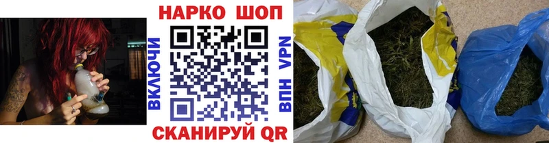 Купить наркотик аптеки Кудрово мега вход  Альфа ПВП  Кодеин  Канабис  БУТИРАТ  COCAIN 