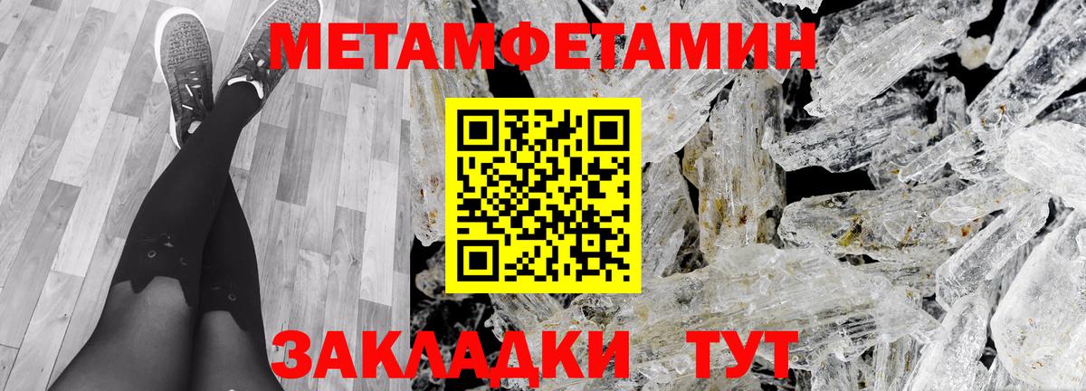 Кудрово  Амфетамин  Вход с VPN  Amphetamine  АМФЕТАМИН VHQ 