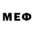 МЕФ VHQ Guido Casetta