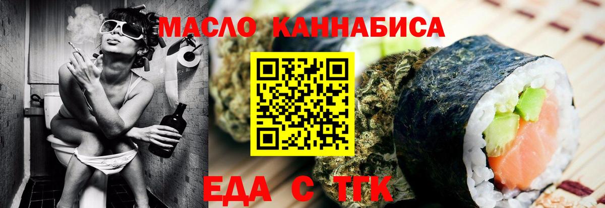 Кудрово  Canna-Cookies конопля  Вход с VPN 