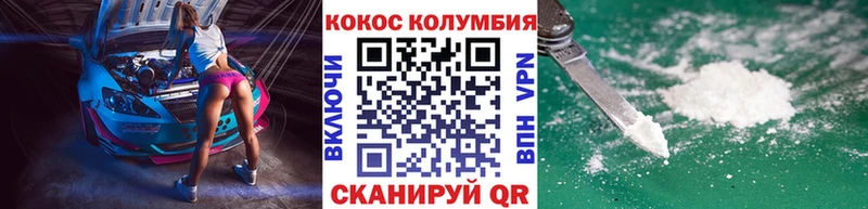 цена наркотик  Кудрово  Кокаин Боливия 