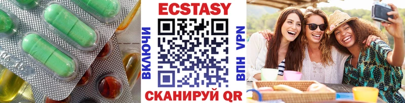 Экстази TESLA  закладка  Кудрово 