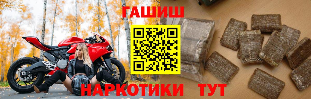 ГАШИШ Изолятор Кудрово