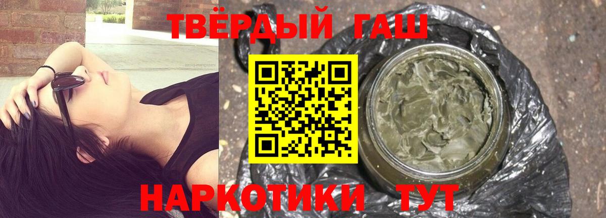 Гашиш ice o lator  Вход с VPN  ГАШ индика сатива  Кудрово 