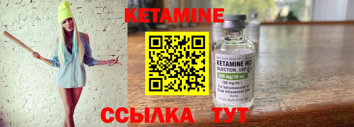 shop телеграм  КЕТАМИН ketamine  Вход с VPN  Кудрово 