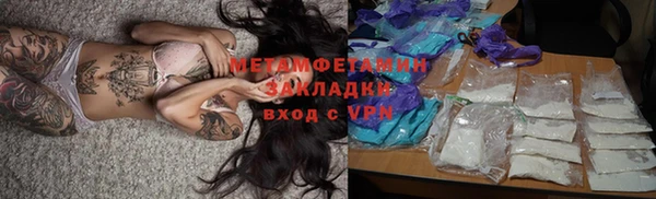 гашишное масло Новозыбков