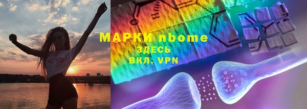 mdma Вязьма