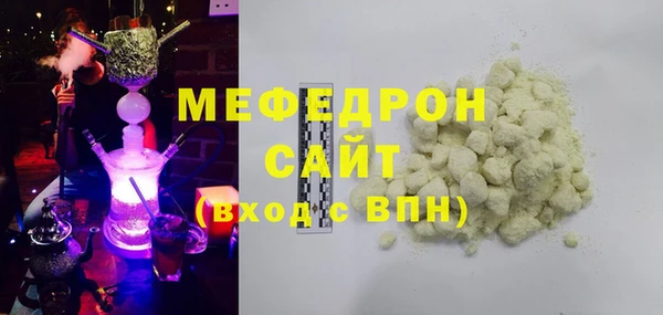 гашишное масло Новозыбков