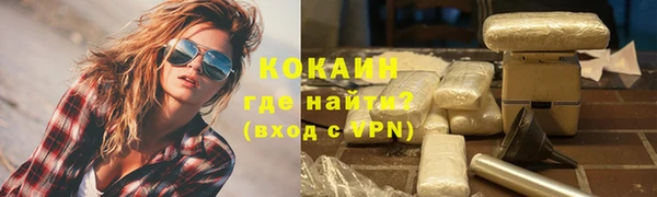 гашишное масло Новозыбков