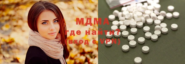 mdma Вязьма