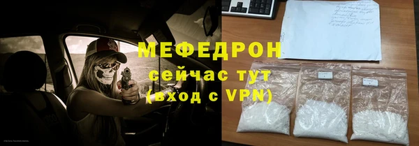ешки Новокубанск