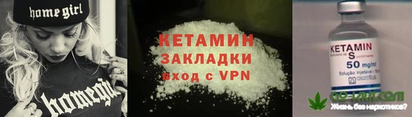 гашишное масло Новозыбков