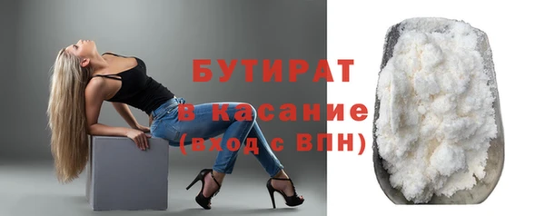 дживик Нефтегорск