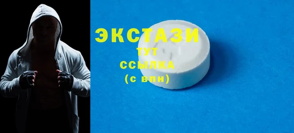 винт Новодвинск