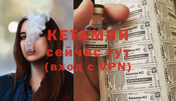 метамфетамин Навашино