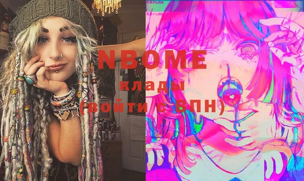 каннабис Нея