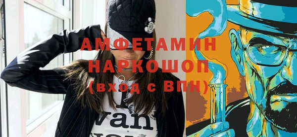 винт Новодвинск