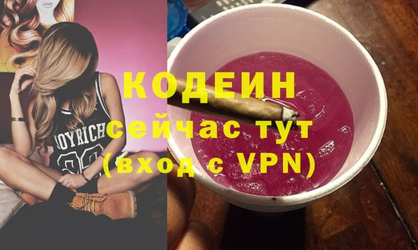 винт Новодвинск
