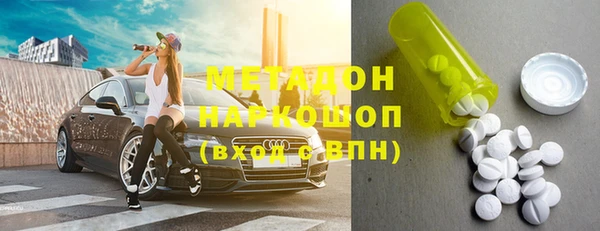 ешки Новокубанск