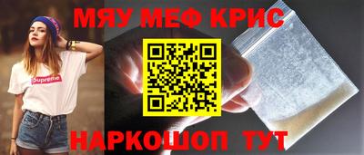спиды Бузулук