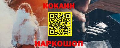 гашик Будённовск