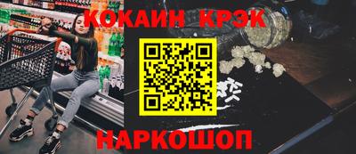 спиды Бузулук