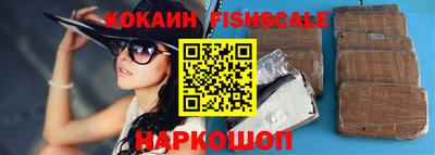 гашик Будённовск