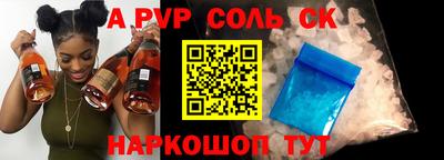 гашик Будённовск