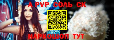 гашик Будённовск
