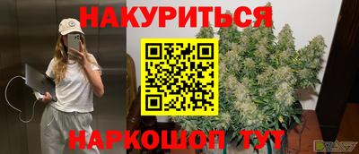 спиды Бузулук