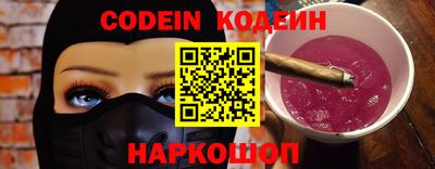спиды Бузулук