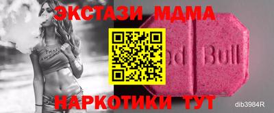 гашик Будённовск