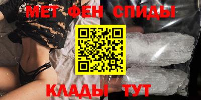 гашик Будённовск