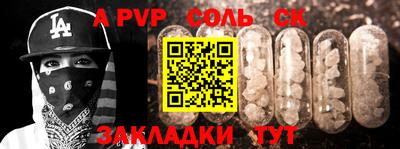 гашик Будённовск