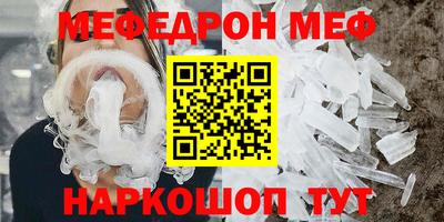 спиды Бузулук