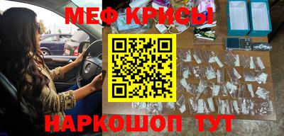гашик Будённовск