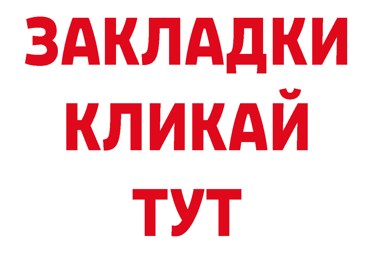 Псилоцибиновые грибы мухоморы как зайти нарко площадка ссылка на мегу Кудрово