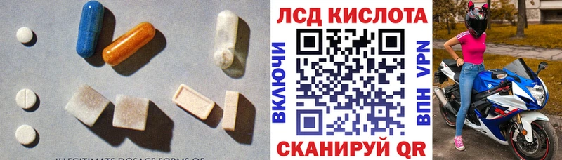 наркота  Кудрово  Лсд 25 экстази ecstasy 