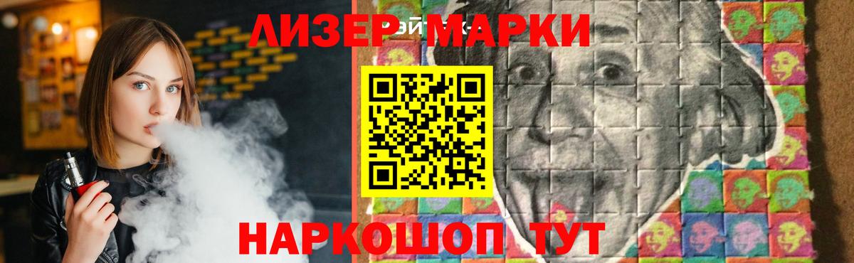 Кудрово  ЛСД экстази ecstasy  LSD-25 экстази  Вход с VPN 