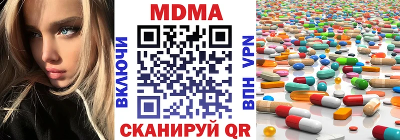 МДМА VHQ  купить наркотик  Кудрово 