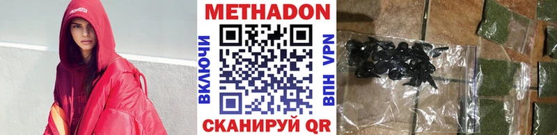МЕТАДОН белоснежный Кудрово