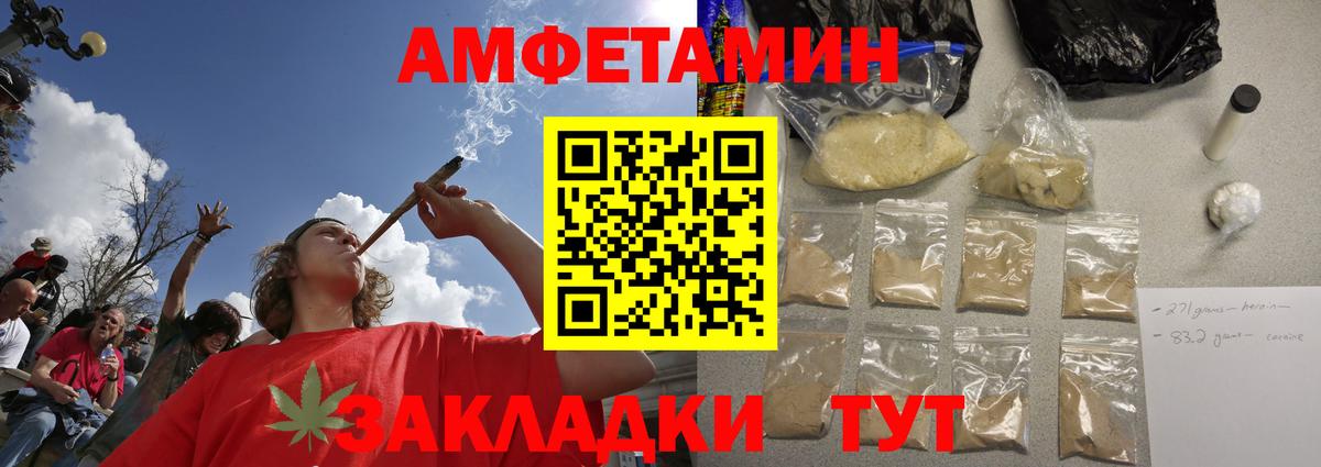Кудрово  Метамфетамин мет  Вход с VPN 