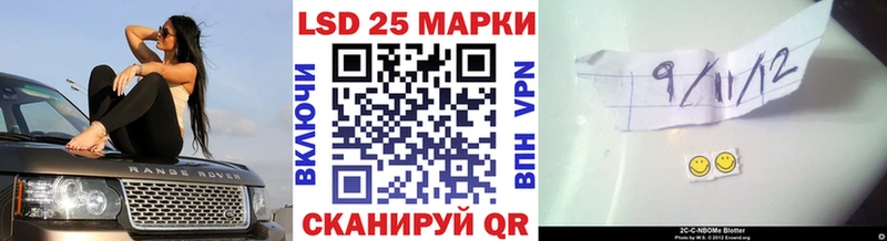 Марки N-bome 1,5мг Кудрово