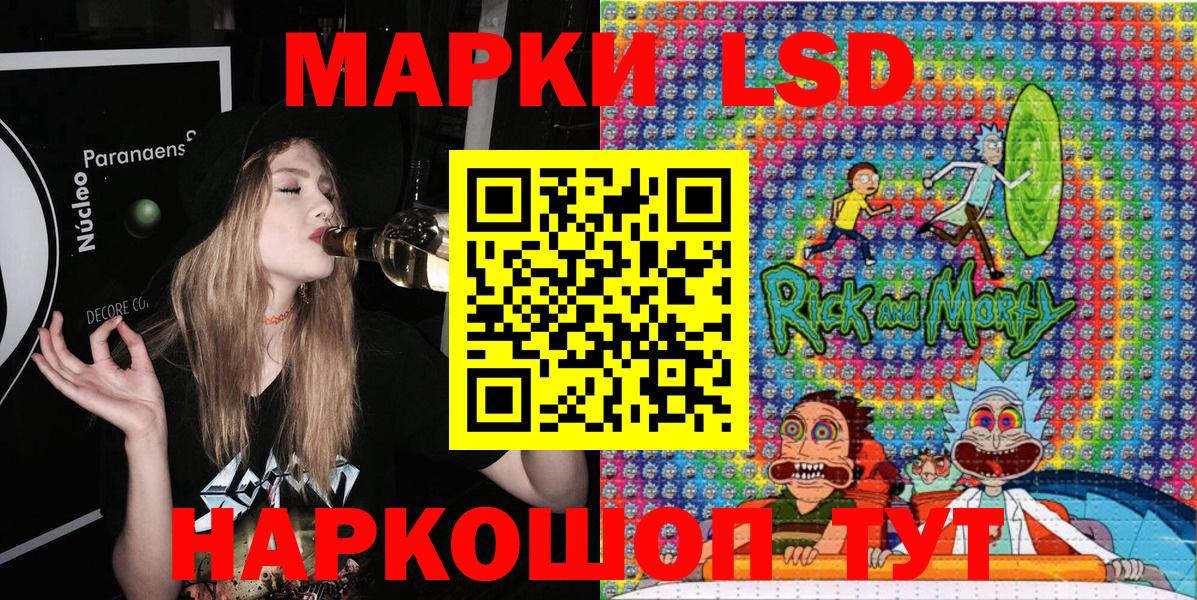 Марки 25I-NBOMe 1,5мг  Марки 25I-NBOMe 1,5мг  Кудрово  купить закладку  Вход с VPN 