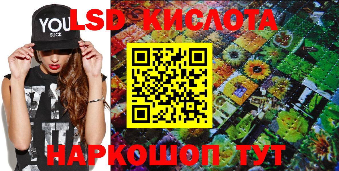 Марки 25I-NBOMe 1,5мг Кудрово