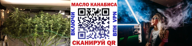 ТГК вейп с тгк  где купить наркоту  площадка официальный сайт  Кудрово 
