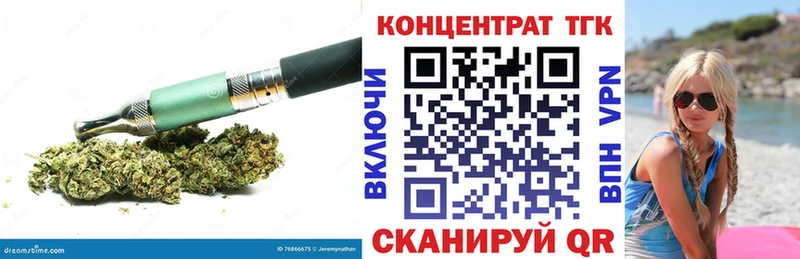 ТГК жижа Кудрово